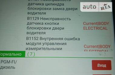 Купе Honda Accord 2008 в 