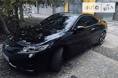 Купе Honda Accord 2016 в Кривому Розі