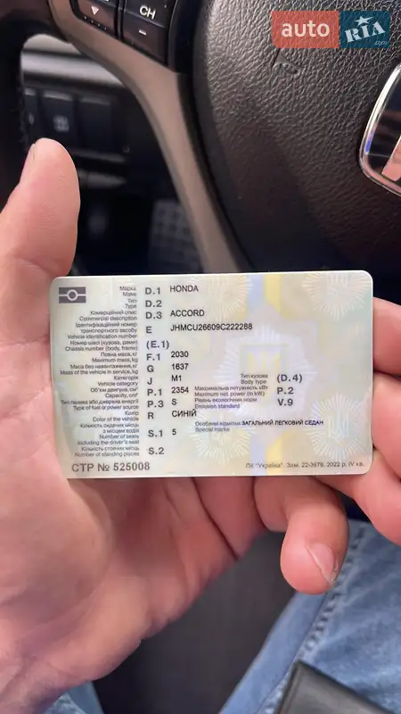Седан Honda Accord 2008 в Тернополі документ