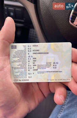 Седан Honda Accord 2008 в 