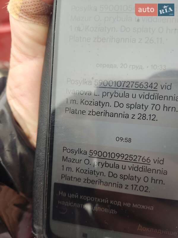 Седан Honda Accord 2008 в Казатине