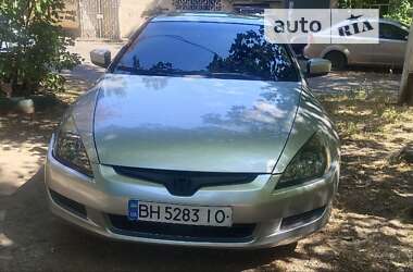 Купе Honda Accord 2002 в Одесі