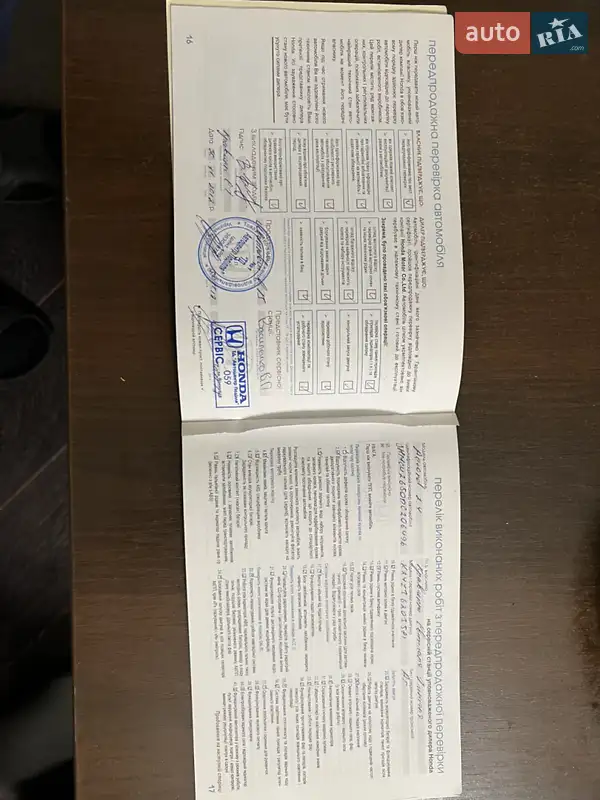 Седан Honda Accord 2012 в Одессе документ 5 фото Седан Honda Accord 2012 в Одессе документ