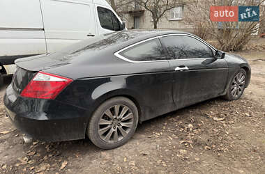 Купе Honda Accord 2008 в Кременчуці