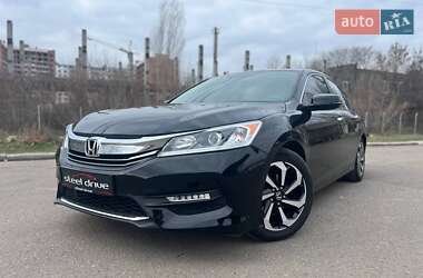 Седан Honda Accord 2016 в Миколаєві