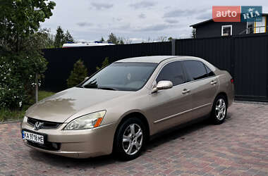 Седан Honda Accord 2005 в Киеве