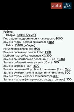 Седан Honda Accord 1995 в 