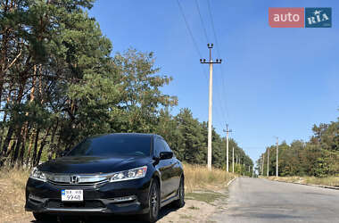 Седан Honda Accord 2016 в Кропивницком