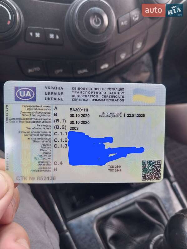 Седан Honda Accord 2003 в Малій Висці