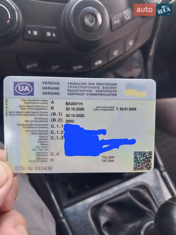 Седан Honda Accord 2003 в Малій Висці документ