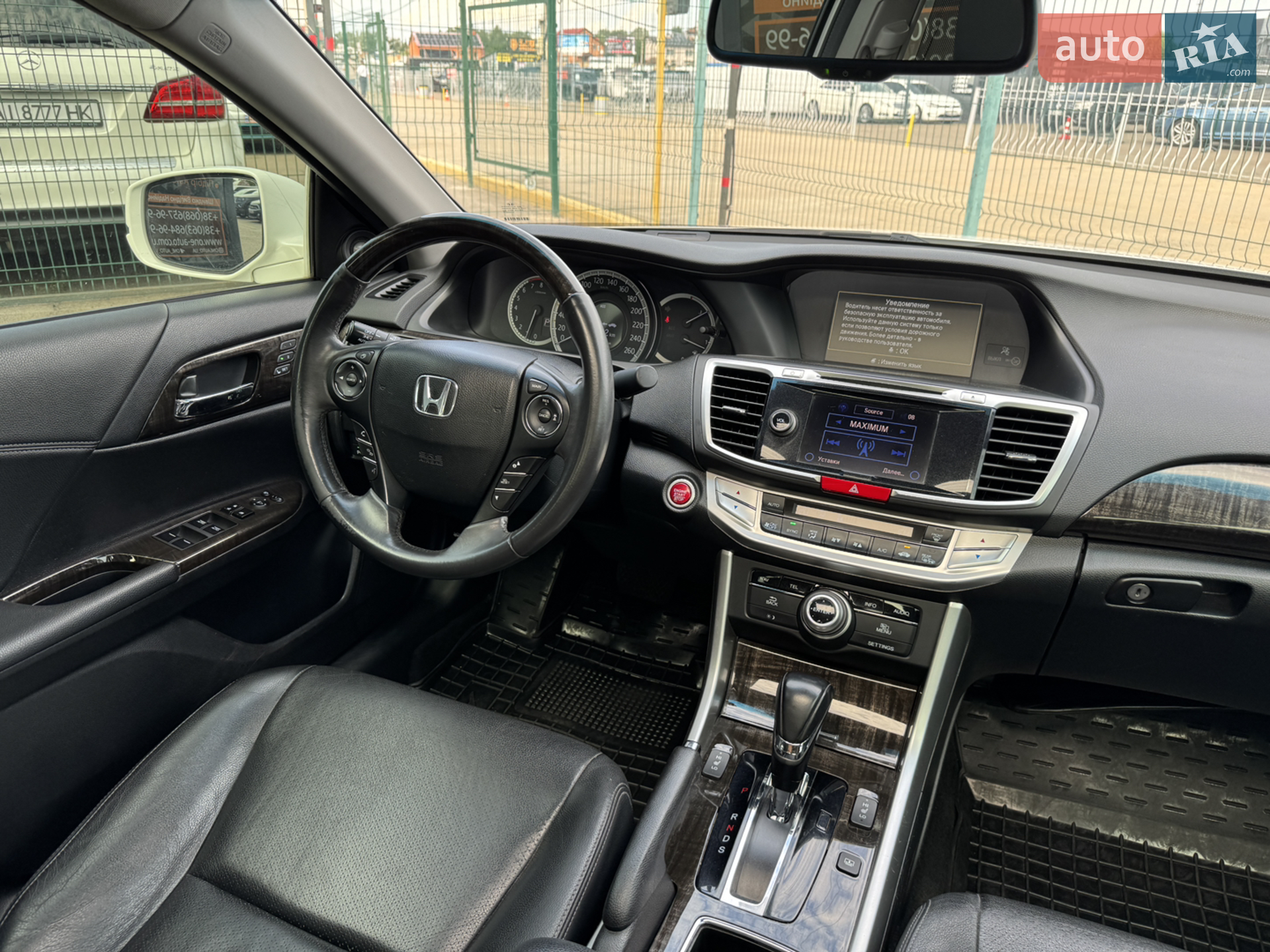 2013 Honda Accord - мініатюра 38