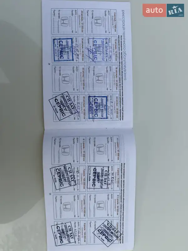 Седан Honda Accord 2008 в Обухове документ