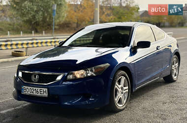 Купе Honda Accord 2008 в Одессе