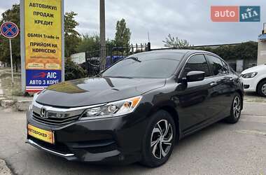 Седан Honda Accord 2017 в Николаеве