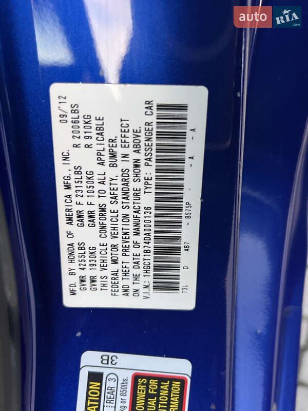 Купе Honda Accord 2012 в Малине