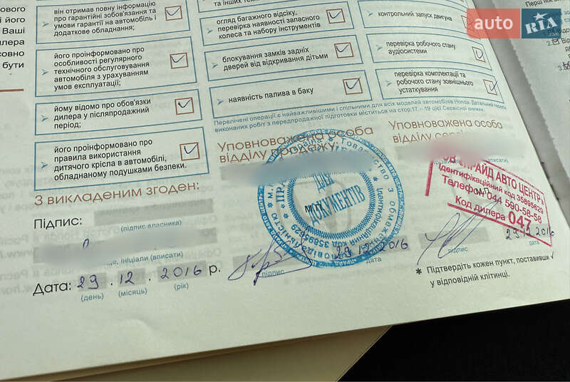 Седан Honda Accord 2015 в Одессе