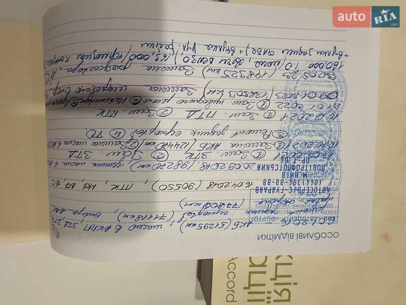 Седан Honda Accord 2011 в Києві