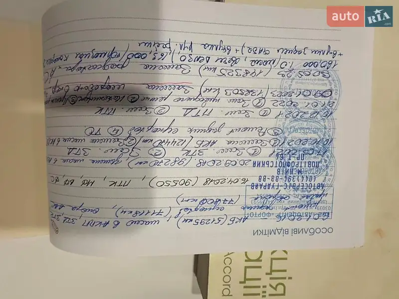 Седан Honda Accord 2011 в Києві документ