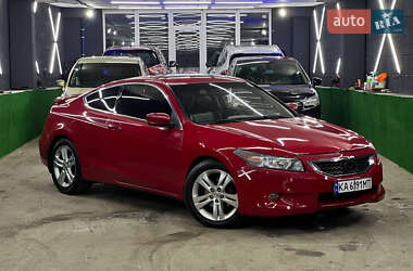 Купе Honda Accord 2008 в Киеве