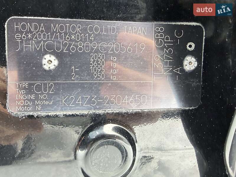 Седан Honda Accord 2008 в Киеве фото 12 Седан Honda Accord 2008 в Киеве