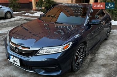 Купе Honda Accord 2016 в Ирпене
