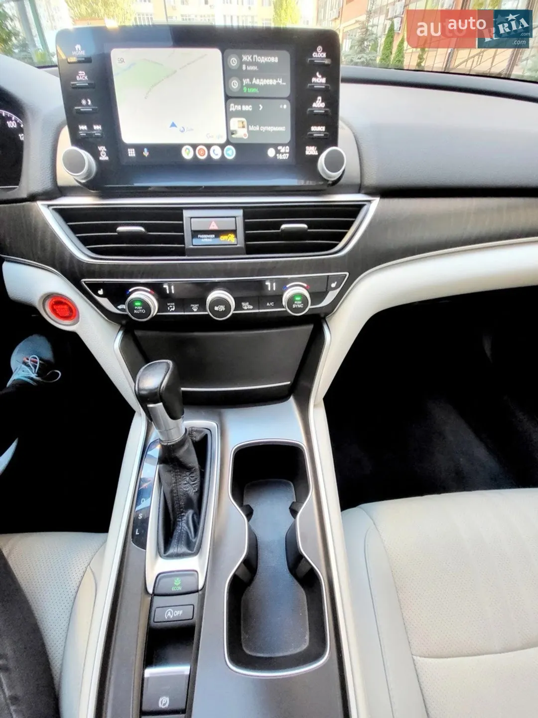 2021 Honda Accord - мініатюра 22