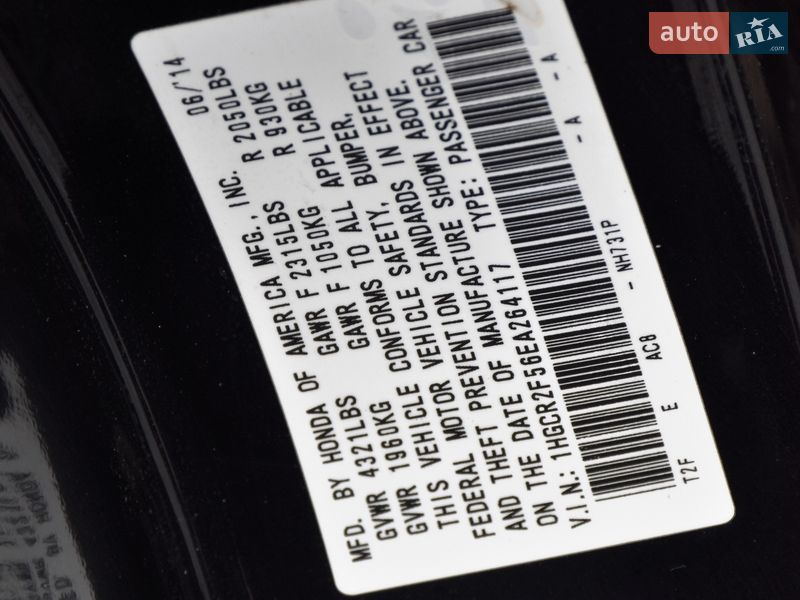 Седан Honda Accord 2014 в Дрогобичі