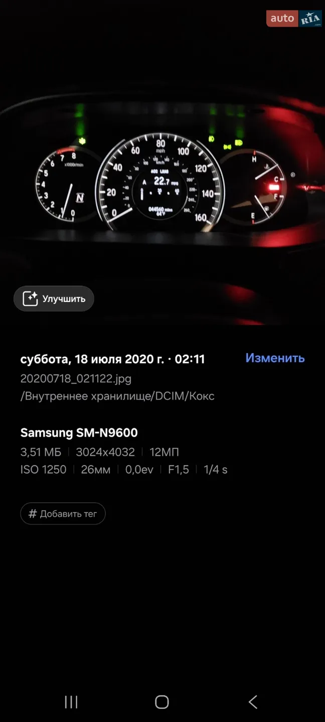 2016 Honda Accord - мініатюра 12