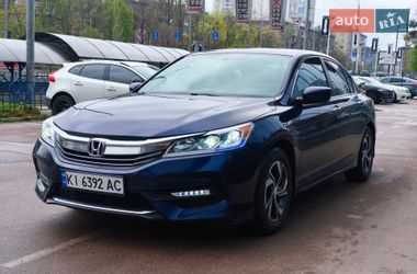 Седан Honda Accord 2016 в Киеве