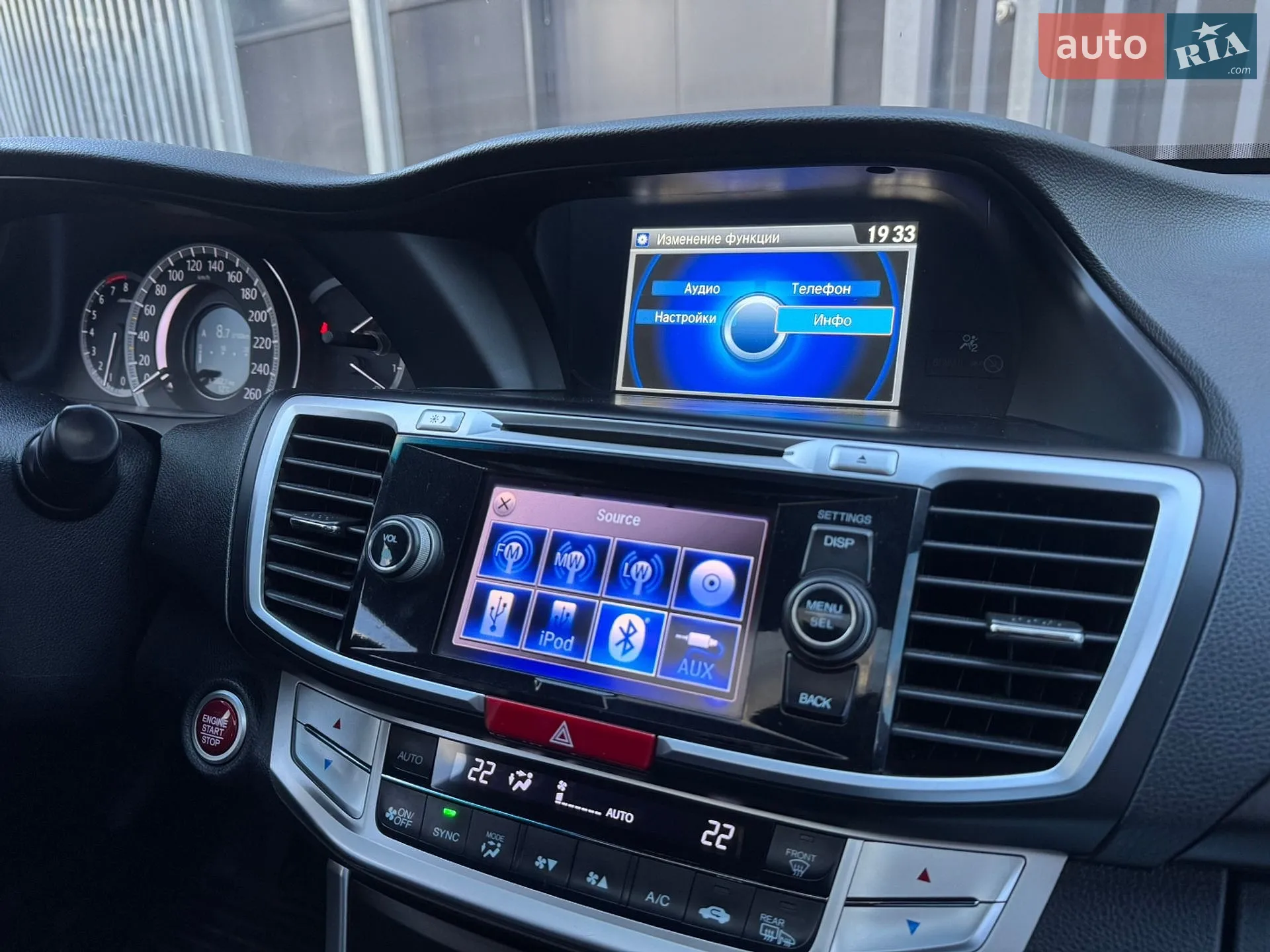 2013 Honda Accord - мініатюра 5