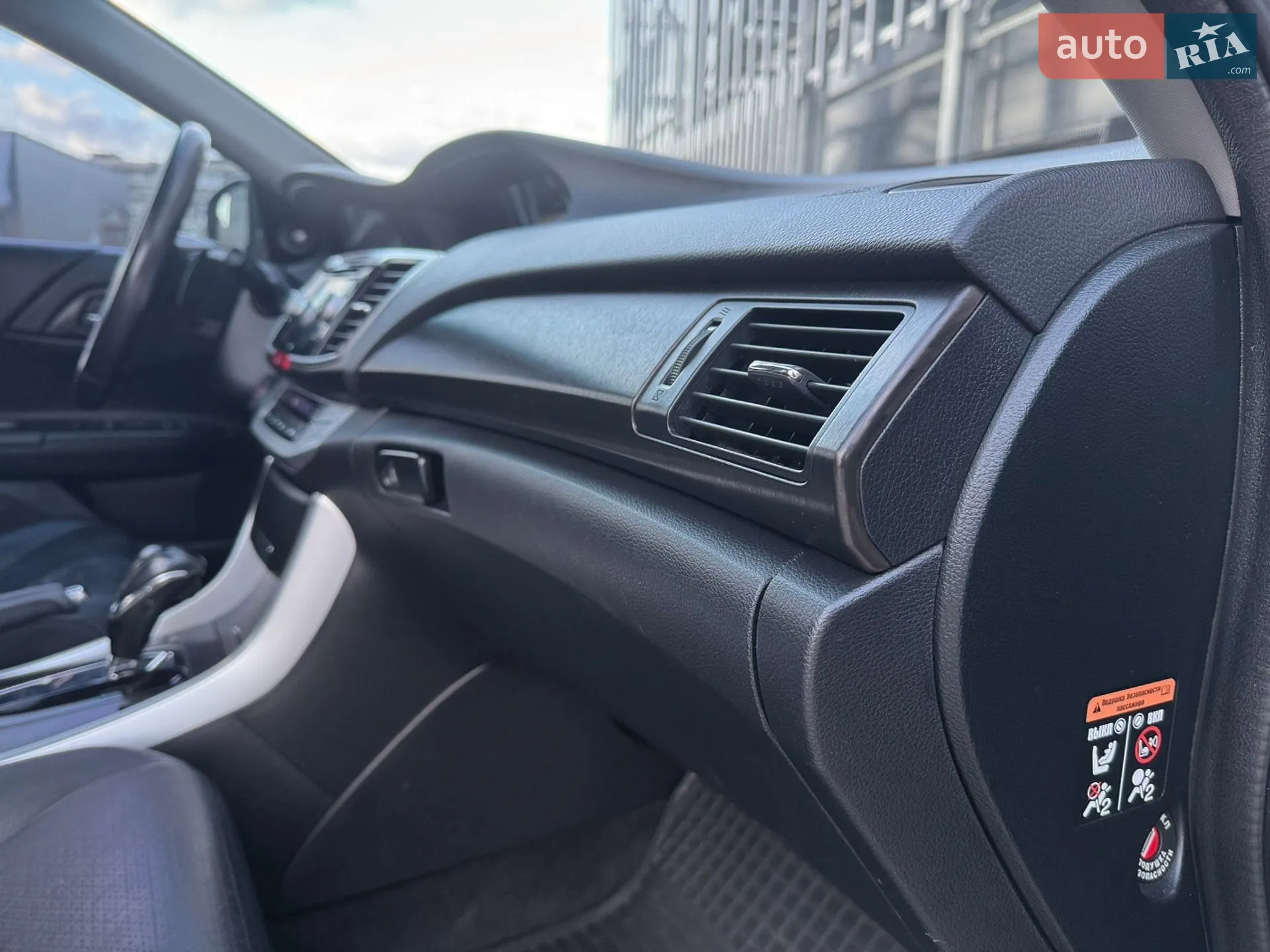 2013 Honda Accord - мініатюра 43