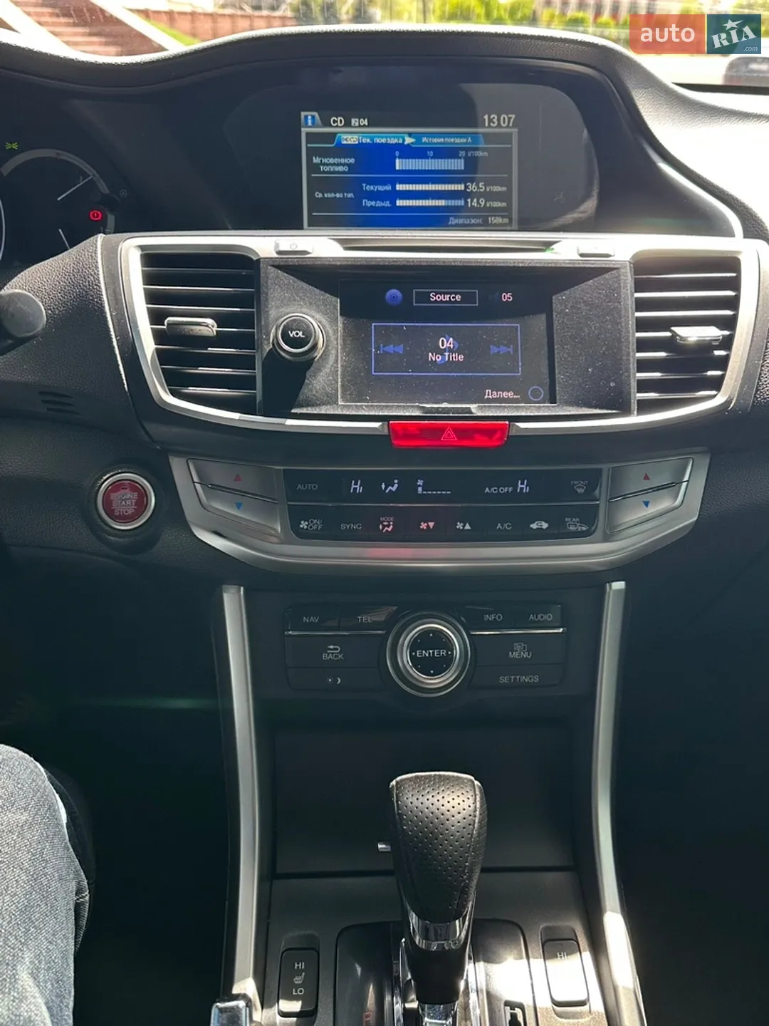 2013 Honda Accord - мініатюра 28