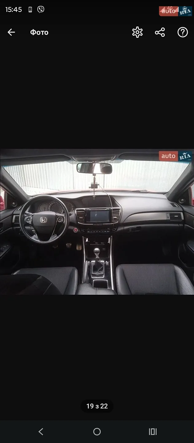 2016 Honda Accord - мініатюра 15