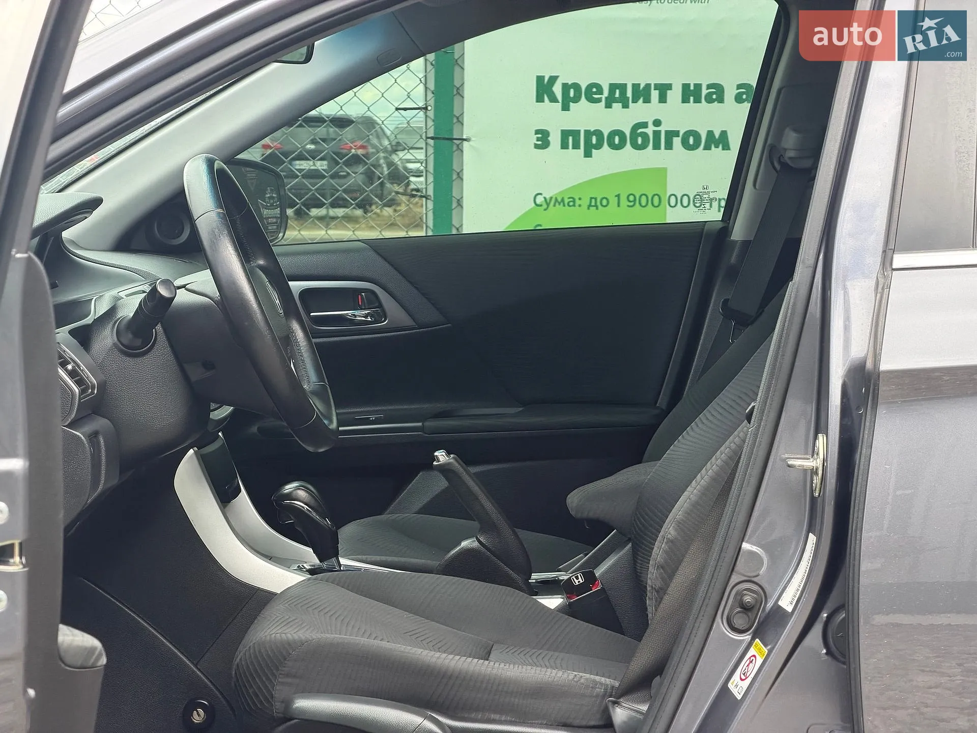 2013 Honda Accord - мініатюра 34