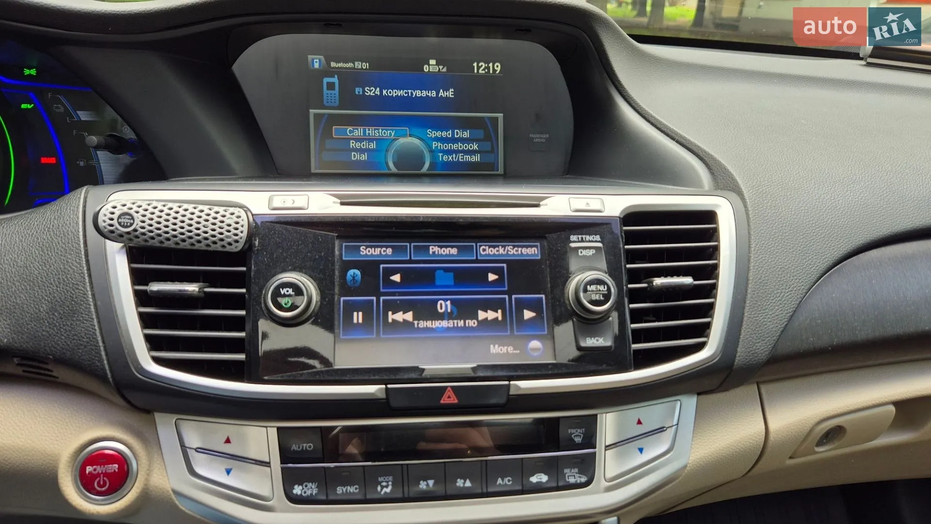 2014 Honda Accord - мініатюра 13