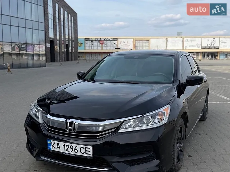 Honda Accord
