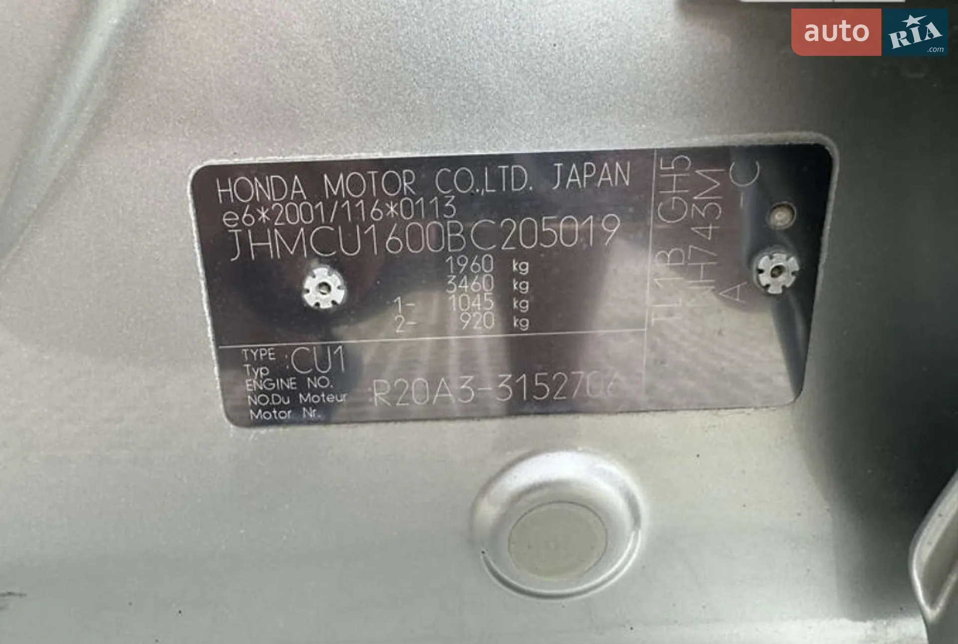 2011 Honda Accord - мініатюра 6