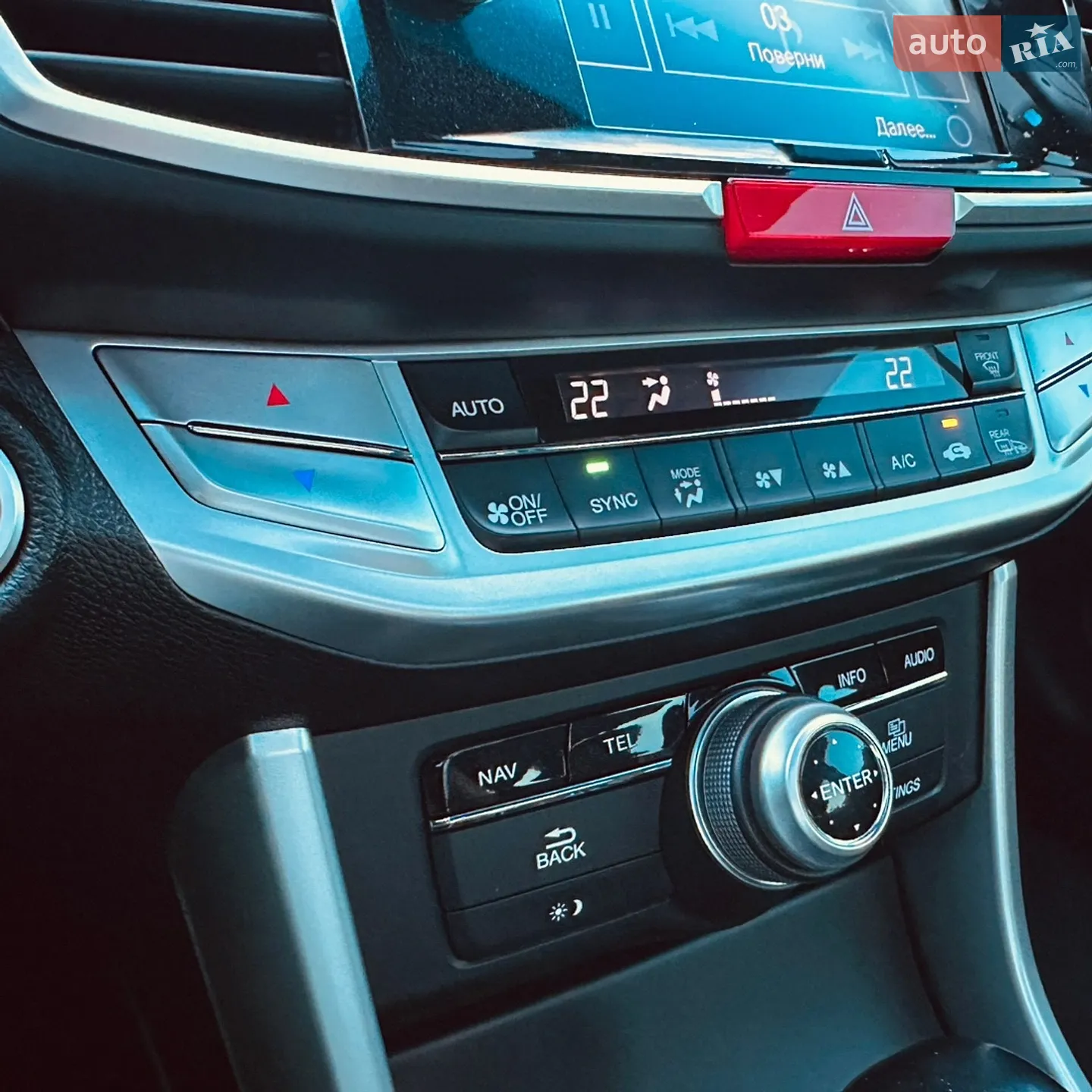 2013 Honda Accord - мініатюра 30