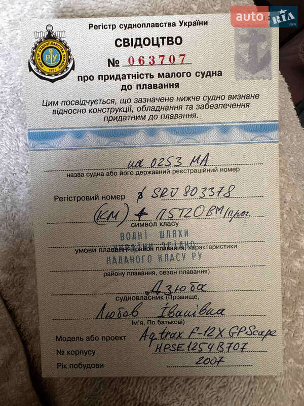 Гидроцикл туристический Honda AquaTrax F-12X 2007 в Киеве