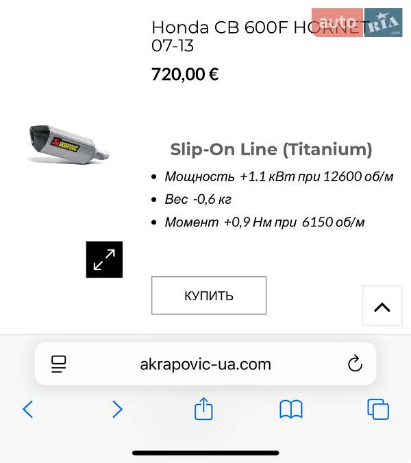 Мотоцикл Без обтекателей (Naked bike) Honda CB 600F Hornet 2012 в Сарнах