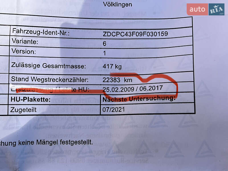 Мотоцикл Без обтекателей (Naked bike) Honda CBF 600NА 2009 в Буске