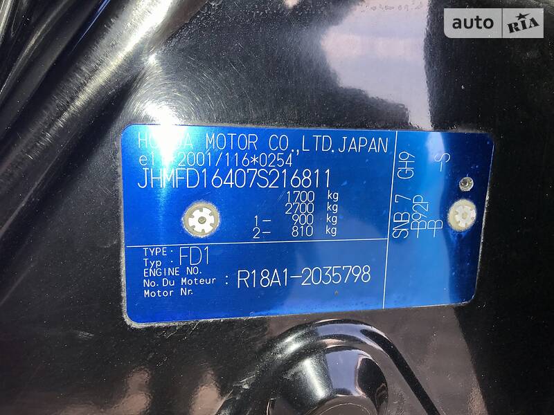 Седан Honda Civic 2007 в Харкові фото 11 Седан Honda Civic 2007 в Харкові