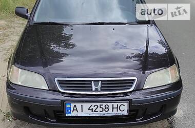 Auto ria ua легковые автомобили