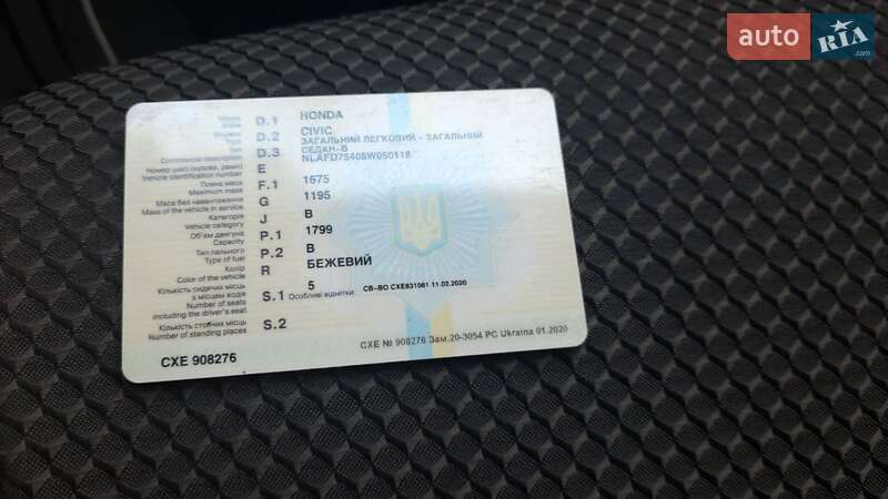 Седан Honda Civic 2008 в Києві