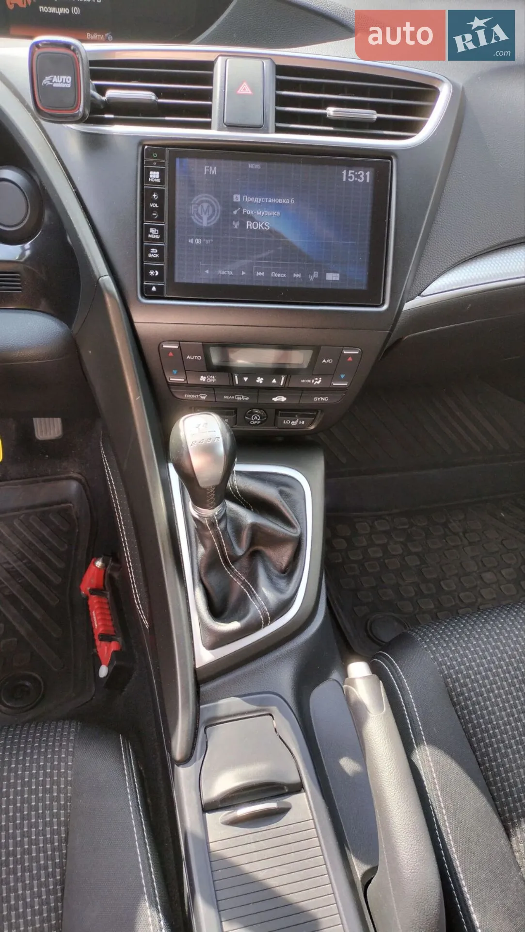 2015 Honda Civic - мініатюра 21