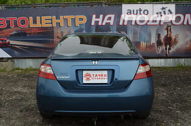 Купе Honda Civic 2006 в Киеве