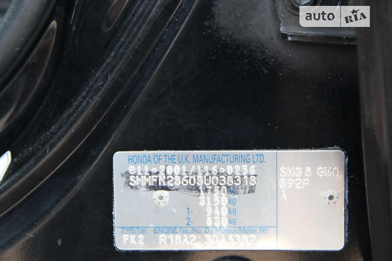 Хэтчбек Honda Civic 2009 в Одессе фото 28 Хэтчбек Honda Civic 2009 в Одессе