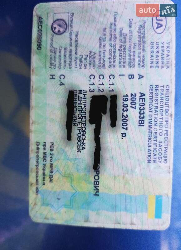 Седан Honda Civic 2007 в Дніпрі