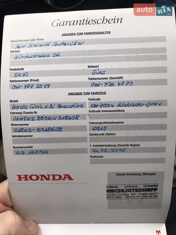 Хэтчбек Honda Civic 2006 в Житомире фото 23 Хэтчбек Honda Civic 2006 в Житомире