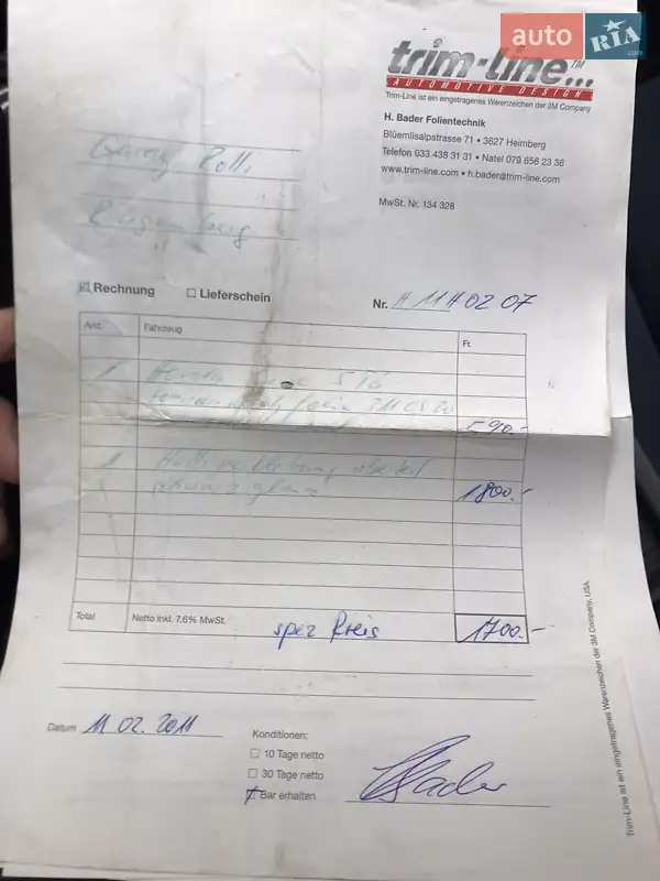 Хэтчбек Honda Civic 2006 в Житомире документ 3 фото Хэтчбек Honda Civic 2006 в Житомире документ